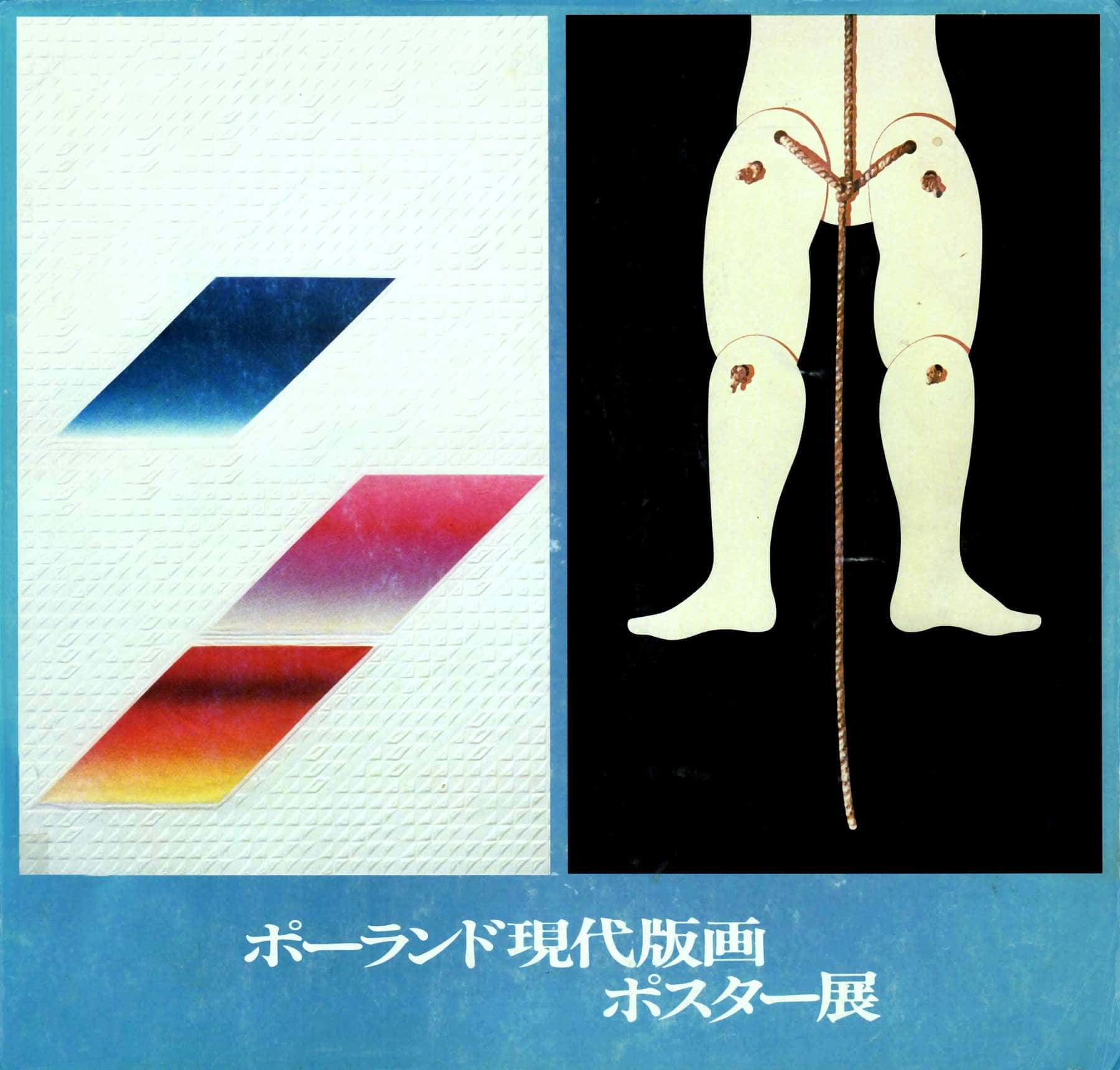 The modern polish poster exhibition, 1980