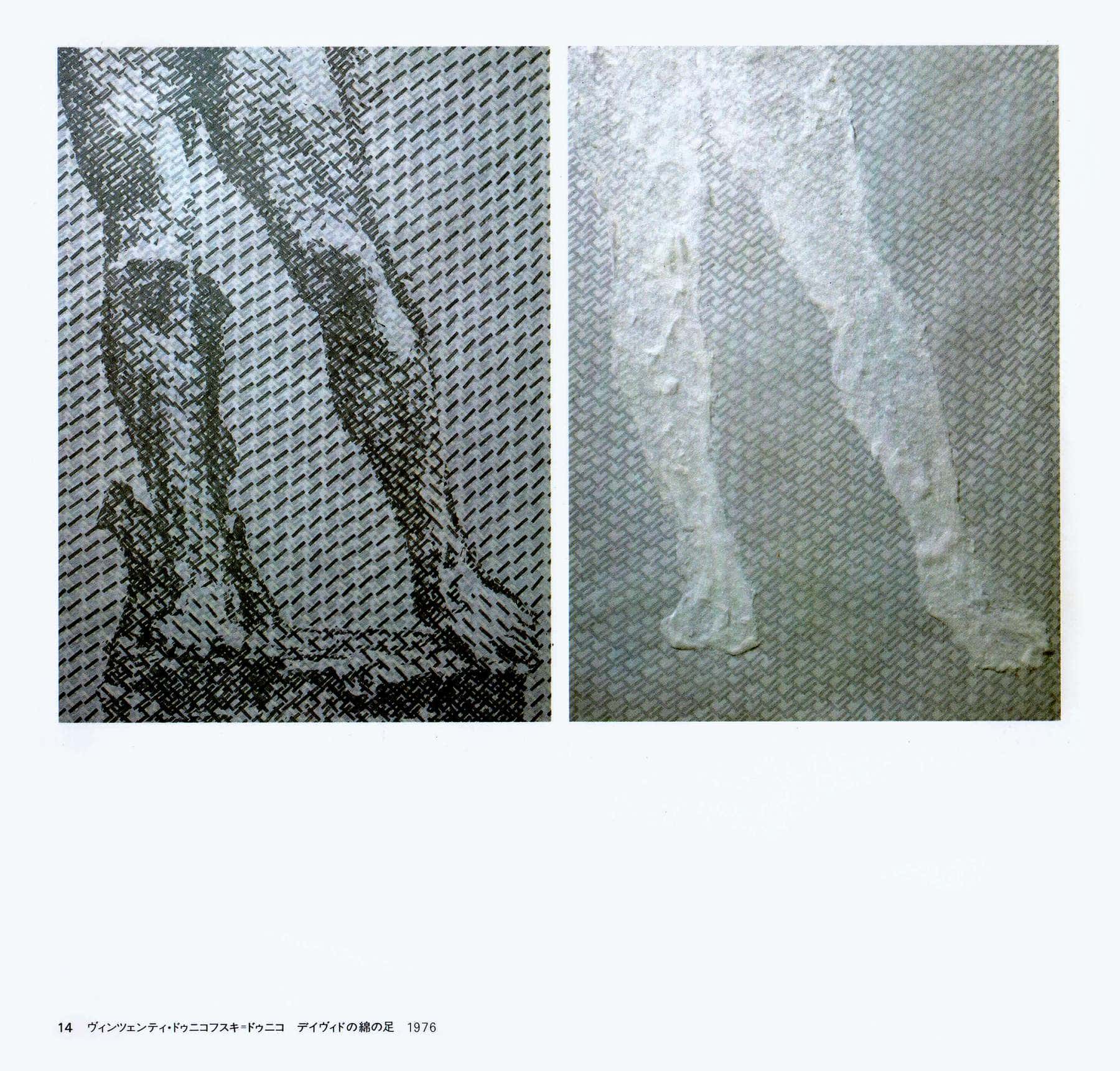 The modern polish poster exhibition, 1980